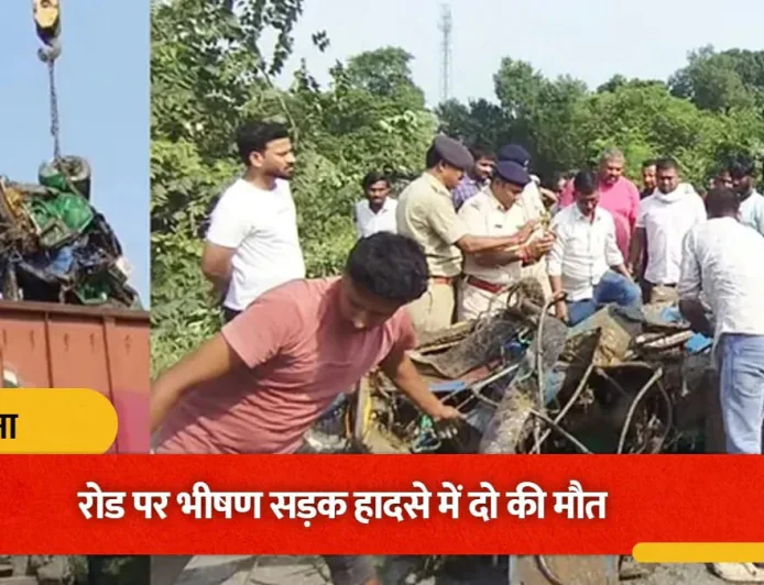 पटना में भीषण सड़क हादसा: टैंक लॉरी की टक्कर से महिला होमगार्ड समेत दो की मौत, नहर में गिरी लॉरी