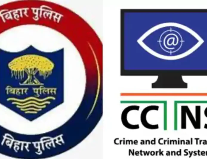 बिहार पुलिस की डिजिटल व्यवस्था पर सवाल, CCTNS में जमुई-गया आगे तो पटना का प्रदर्शन असंतोषजनक