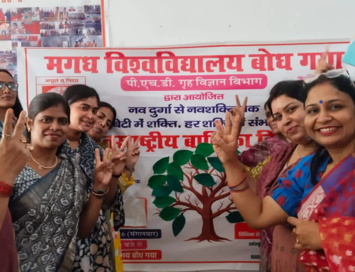 गृह विज्ञान विभाग ने दिया ‘नवशक्ति’ का संदेश, बालिकाओं की शिक्षा, स्वास्थ्य, सुरक्षा और आत्मनिर्भरता पर दिया जोर