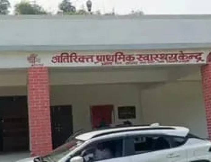 बिहार में ग्रामीण स्वास्थ्य केंद्रों का किराया तीन गुना बढ़ा, अब हर महीने मिलेंगे ₹1,500; 38 जिलों के लिए ₹6.40 करोड़ जारी