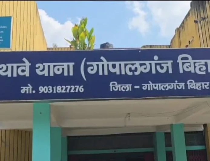 गोपालगंज में तीन दिनों से लापता 12 वर्षीय छात्रा का शव बरामद, हत्या की आशंका से ग्रामीणों में आक्रोश