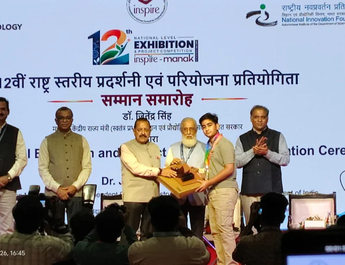 INSPIRE अवॉर्ड में झारखंड का परचम, रामगढ़ के पूरव जैन को मिला राष्ट्रीय स्तर पर रजत पदक