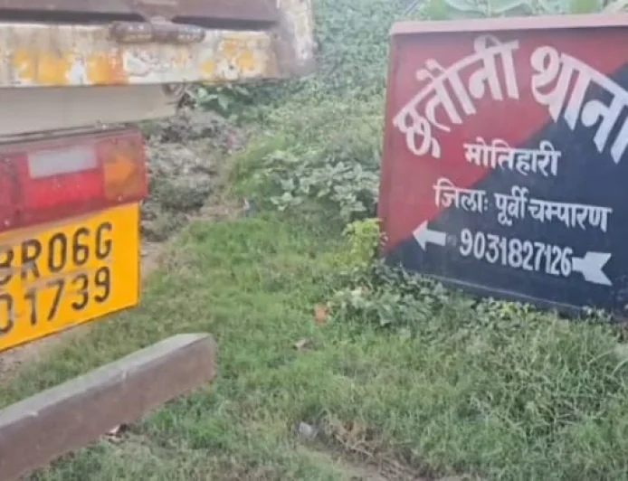 मोतिहारी में सरकारी राशन की ढुलाई पर सवाल, फर्जी नंबर प्लेट वाले ट्रक से खुल सकते हैं बड़े राज