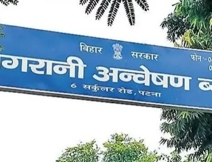 बिहार में निगरानी ब्यूरो की बड़ी कार्रवाई, चंद्रशेखर सिंह के पटना स्थित फ्लैट समेत कई ठिकानों पर छापेमारी