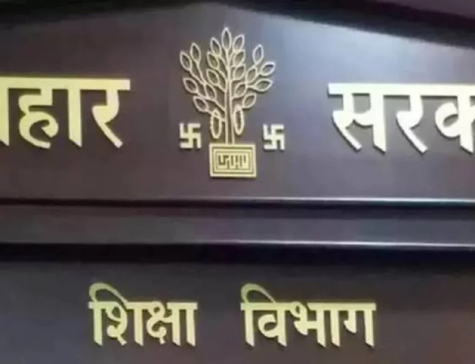 बिहार शिक्षा विभाग में 76.71 लाख रुपये की कथित हेराफेरी, डिजिटल लॉगइन के दुरुपयोग के आरोप में लिपिक निलंबित
