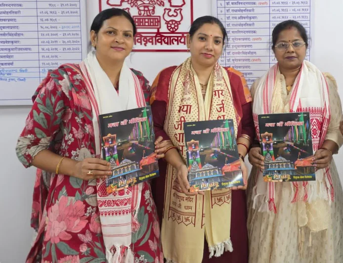 'गया जी गीतिका' आस्था, श्रद्धा और ऐतिहासिक विरासत की सरल कुंजी है: डॉ ममता मेहरा