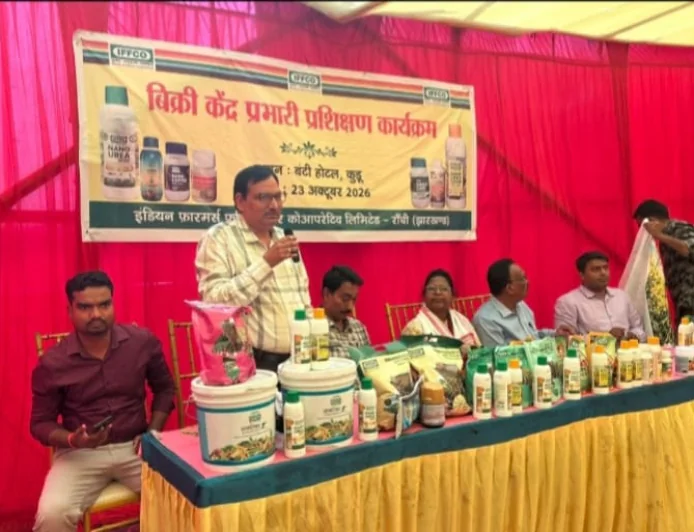 लोहरदगा: टिकाऊ खेती को बढ़ावा देने के लिए इफको ने किसानों को किया जागरूक, नैनो उर्वरकों के उपयोग की दी जानकारी