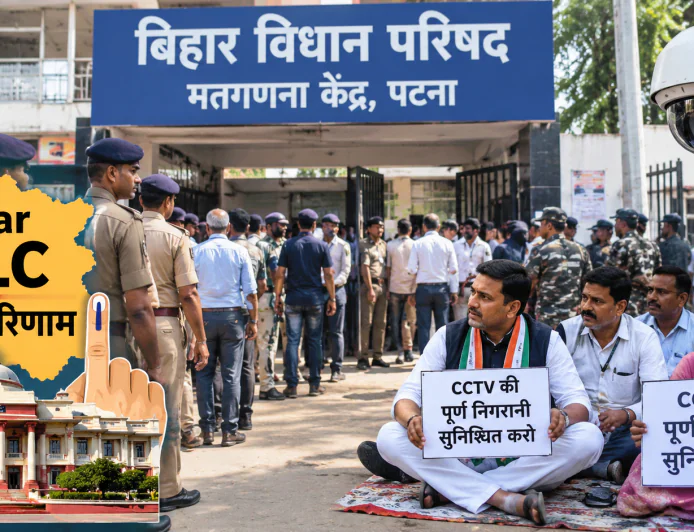 बिहार MLC चुनाव की मतगणना शुरू, 8 सीटों पर सबकी नजर; पटना में CCTV को लेकर विवाद, धरने पर बैठे कांग्रेस प्रत्याशी