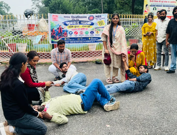 मगध विश्वविद्यालय के मुख्य द्वार पर सड़क सुरक्षा को लेकर नुक्कड़ नाटक, छात्रों ने उठाई फुट ओवरब्रिज की मांग