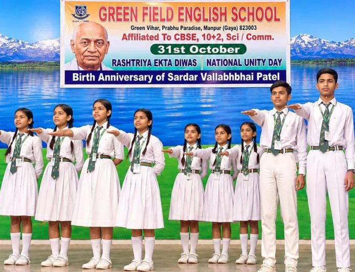 ग्रीन फील्ड ई-स्कूल में राष्ट्रीय एकता दिवस पर विद्यार्थियों ने बनाई विशाल मानव श्रृंखला