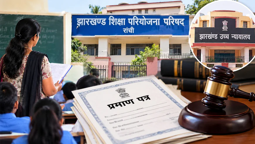 पारा शिक्षकों के प्रमाण पत्र विवाद में शिक्षा परियोजना की अपील की तैयारी, एकल पीठ के आदेश को देगी चुनौती