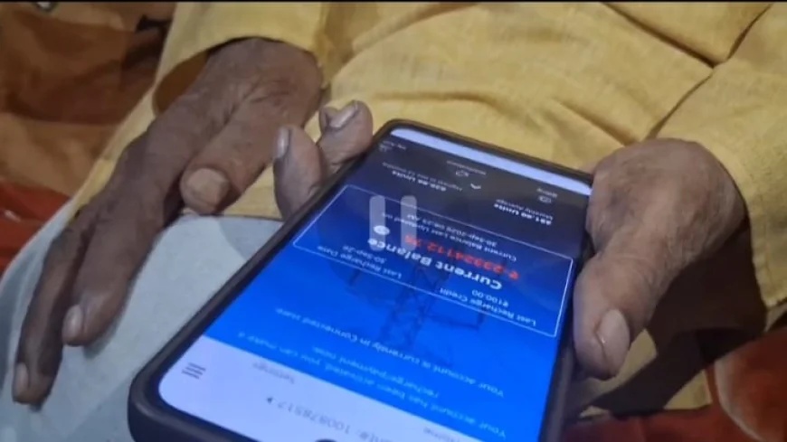 पटना में बिजली बिल का गजब खेल! घरेलू उपभोक्ता के खाते में आया ₹2.33 करोड़ का बिल, अगले दिन हुआ सुधार
