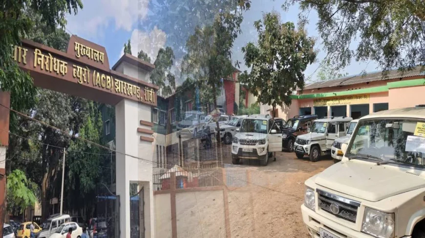सिल्ली अंचल में ACB की बड़ी कार्रवाई, जमीन मापी के नाम पर 50 हजार रिश्वत लेते अमीन गिरफ्तार