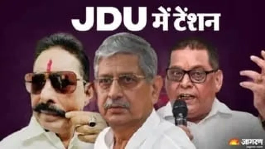 बिहार MLC चुनाव में गठबंधन की अग्निपरीक्षा, कांग्रेस-RJD आमने-सामने; JDU में अनंत-नीरज विवाद से बढ़ी हलचल