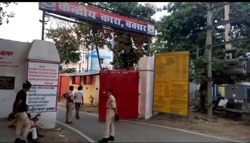 गांधी जयंती पर बक्सर जेल से 7 सजायाफ्ता बंदियों की रिहाई, करीब 74 लाख रुपये की मजदूरी-भविष्य निधि भी मिलेगी