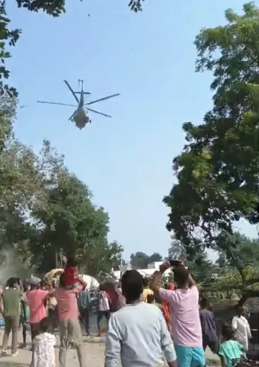 सारण में राहत सामग्री गिराने के दौरान हादसा, सिर पर पैकेट गिरने से बुजुर्ग की मौत; महिला और दो बच्चे घायल