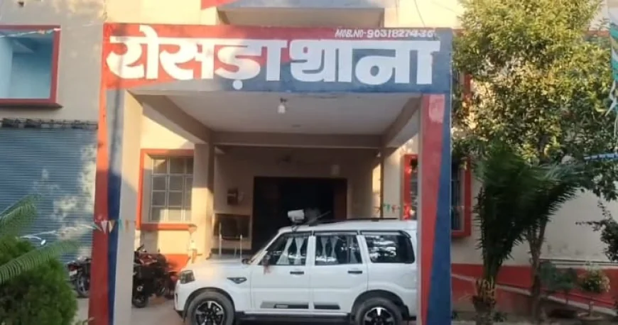 नागपुर में रोसड़ा के 19 वर्षीय मजदूर की चाकू गोदकर हत्या, शव गांव पहुंचते ही मचा कोहराम