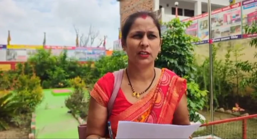 दरभंगा में BPSC शिक्षिका पर बहन के पति से कोर्ट मैरिज का आरोप, बहन ने DEO से लगाई न्याय की गुहार; शिक्षिका से मांगा गया स्पष्टीकरण