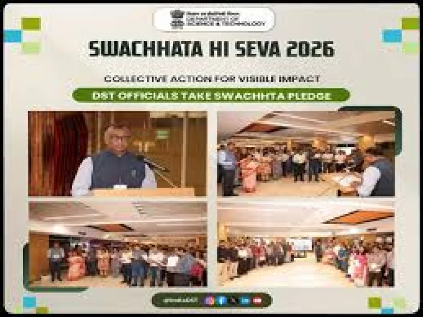 स्वच्छता ही सेवा 2026 अभियान में DST की सक्रिय भागीदारी, अधिकारियों ने ली स्वच्छता शपथ