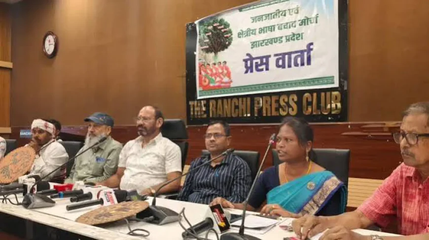 झारखंड की क्षेत्रीय भाषाओं के संरक्षण की मांग, 9 अक्टूबर को रांची में निकलेगा भाषा मार्च