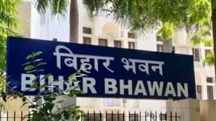 नई दिल्ली में बिहार भवन के प्रशासनिक ढांचे में बड़ा बदलाव, स्वीकृत पद 203 से घटकर 95 हुए