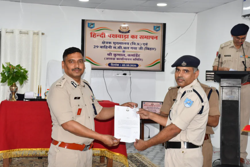 हिंदी के प्रचार-प्रसार का संकल्प, 29वीं वाहिनी एसएसबी में हिंदी पखवाड़ा संपन्न