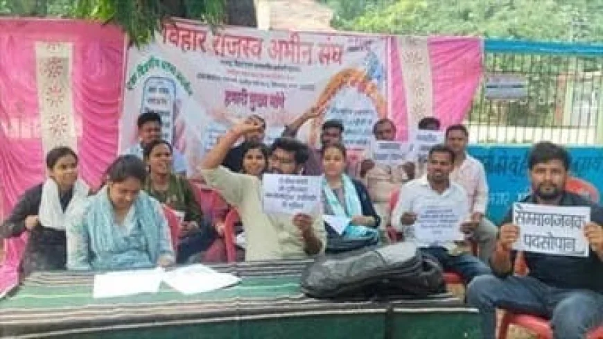 बिहार में 1200 से अधिक सरकारी अमीन अनिश्चितकालीन हड़ताल पर, 9 अक्टूबर से पटना में धरना