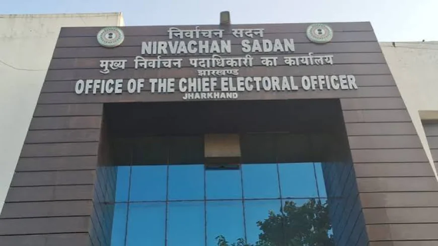 झारखंड में SIR की समय-सीमा फिर बढ़ी, अब 30 नवंबर को प्रकाशित होगी अंतिम मतदाता सूची