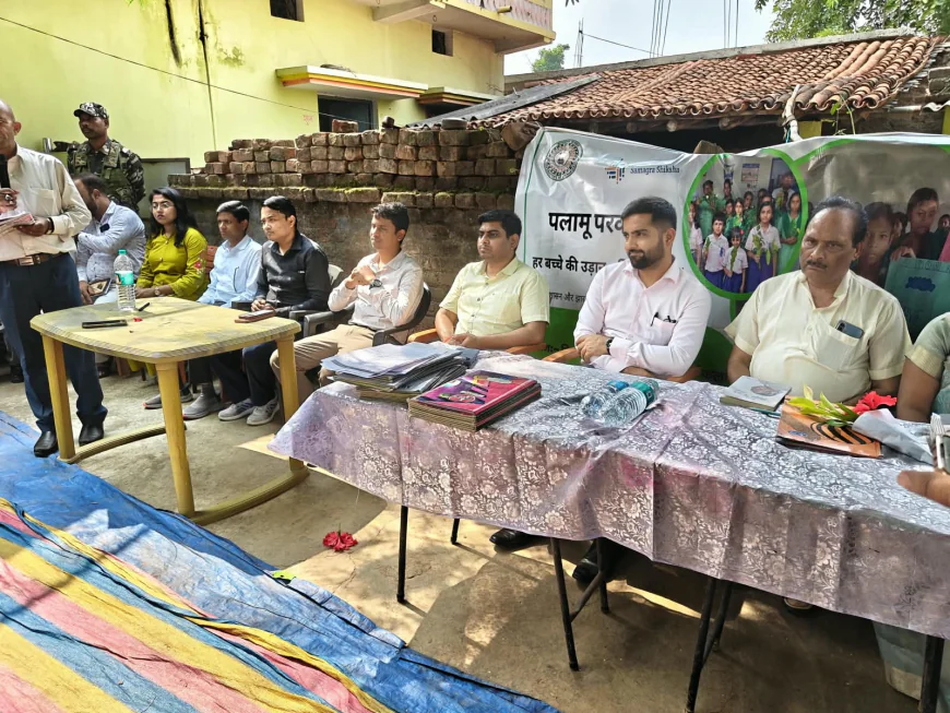 पलामू में ‘परवाज़’ अभियान की शुरुआत, स्कूल छोड़ चुके बच्चों को फिर शिक्षा से जोड़ने की पहल