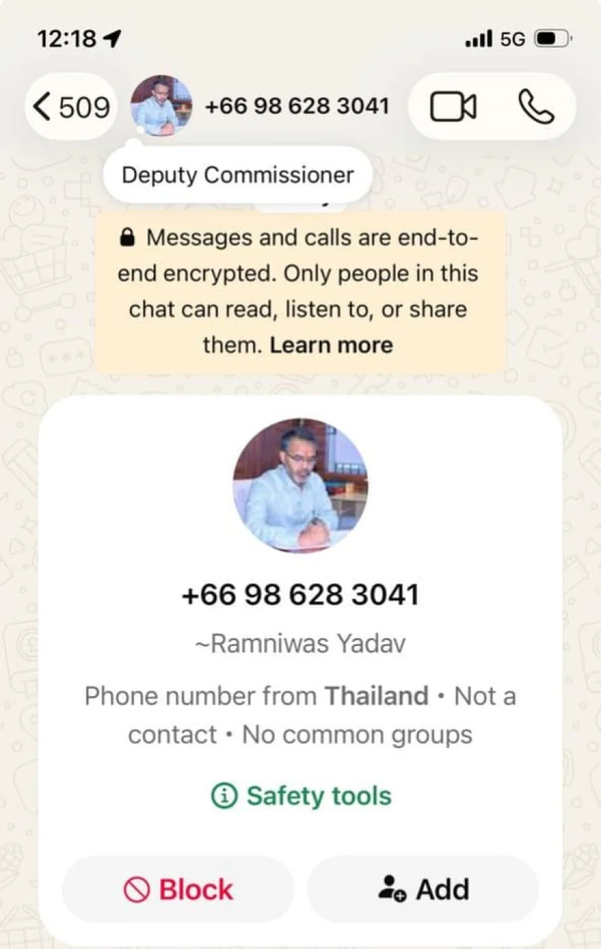 गिरिडीह में डीसी के नाम पर साइबर ठगी, फर्जी WhatsApp अकाउंट से 20 हजार रुपये की धोखाधड़ी