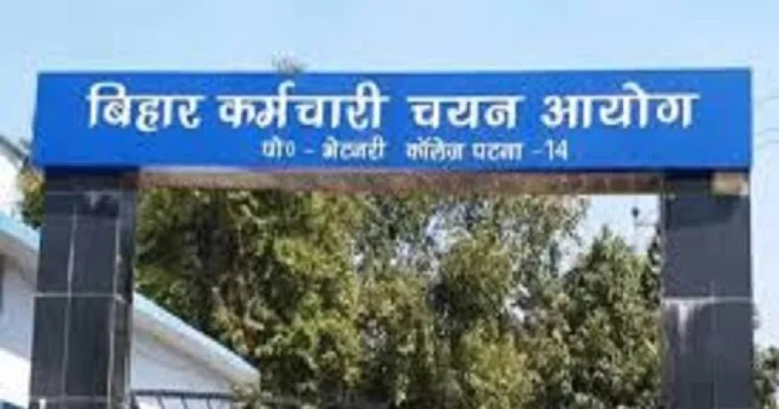 BSSC पेपर लीक मामले में बड़ी कार्रवाई, तत्कालीन अध्यक्ष-सचिव समेत 30 आरोपियों पर आरोप गठित; अब गवाही की बारी