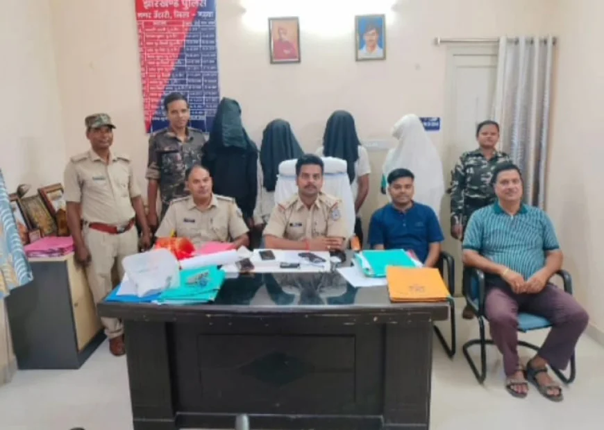 गढ़वा में शादी के नाम पर 1.20 लाख की ठगी, 8 घंटे में पांच आरोपी गिरफ्तार