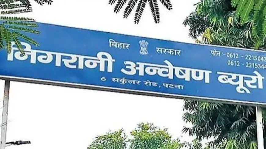 बिहार में निगरानी ब्यूरो की बड़ी कार्रवाई, चंद्रशेखर सिंह के पटना स्थित फ्लैट समेत कई ठिकानों पर छापेमारी