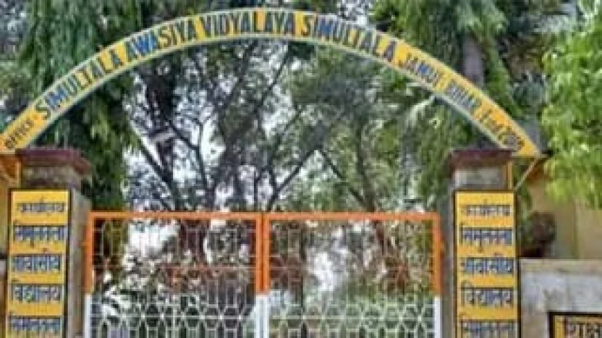 C-Fore School Ranking 2026: सिमुलतला आवासीय विद्यालय देशभर में दूसरे स्थान पर, संजय झा ने बताया बिहार के लिए गौरव