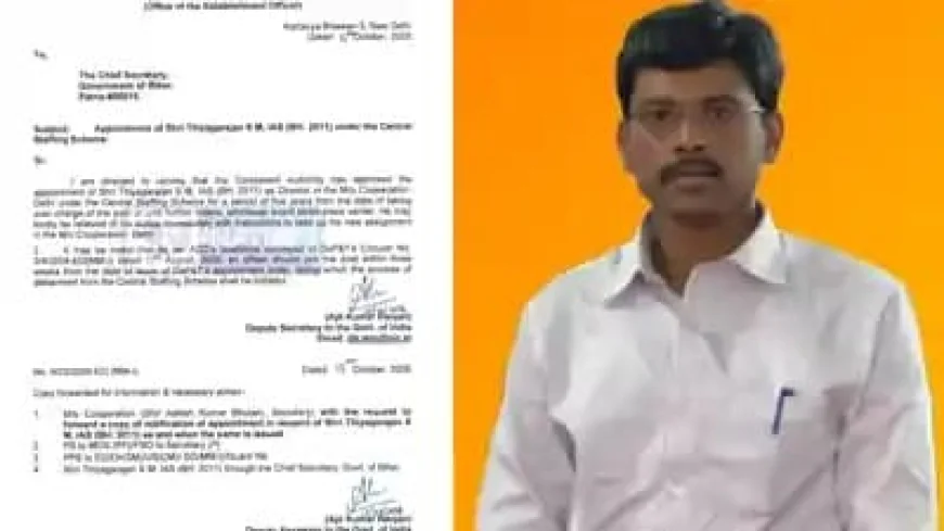 IAS त्यागराजन एस.एम. को केंद्र में नई जिम्मेदारी, सहकारिता मंत्रालय में बने निदेशक, बिहार में भी दे चुके हैं सेवाएं