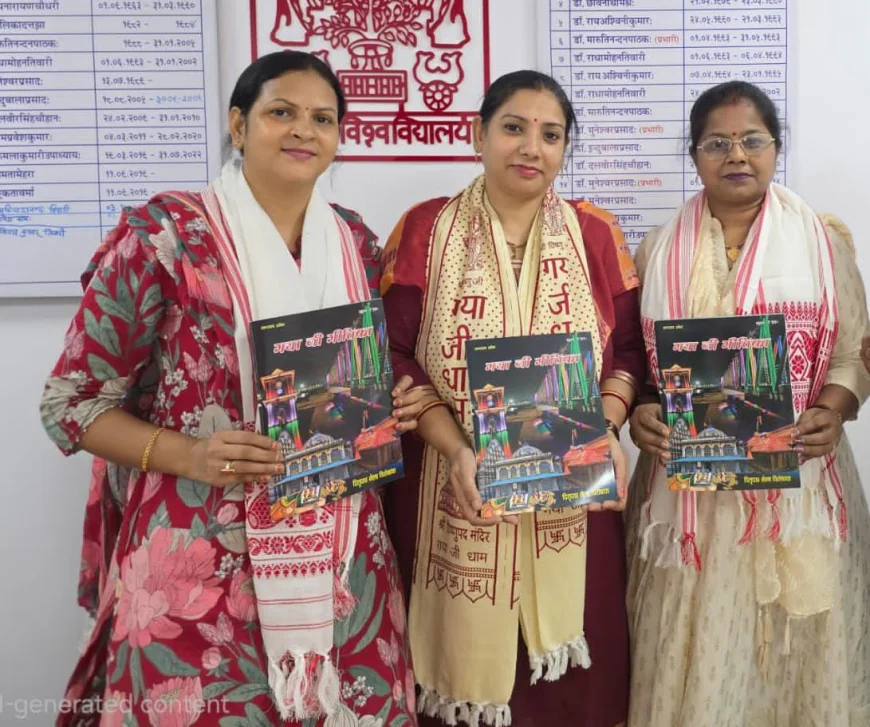 'गया जी गीतिका' आस्था, श्रद्धा और ऐतिहासिक विरासत की सरल कुंजी है: डॉ ममता मेहरा