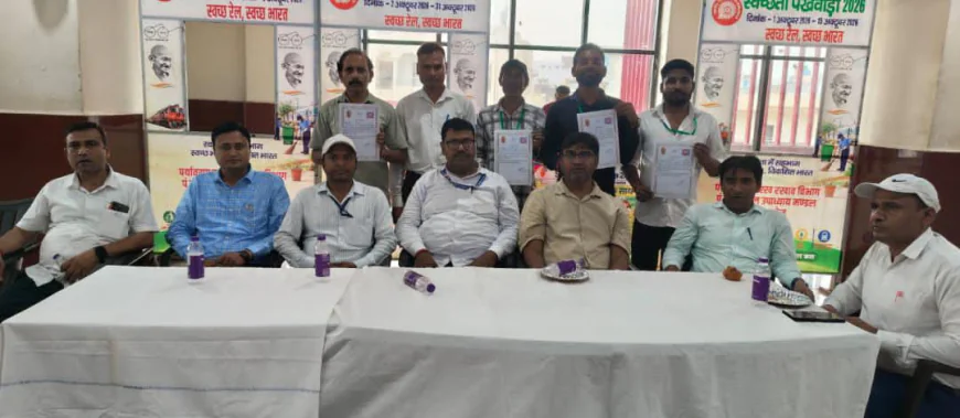 गया स्टेशन पर स्वच्छता पखवाड़ा के समापन पर सफाईकर्मियों को किया गया सम्मानित