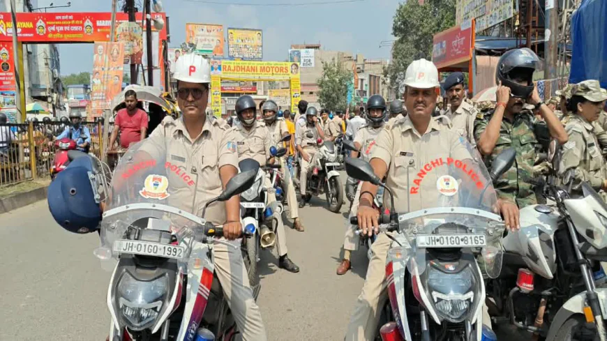 दुर्गा पूजा से पहले रांची में पुलिस का फ्लैग मार्च, सुरक्षा व्यवस्था सख्त