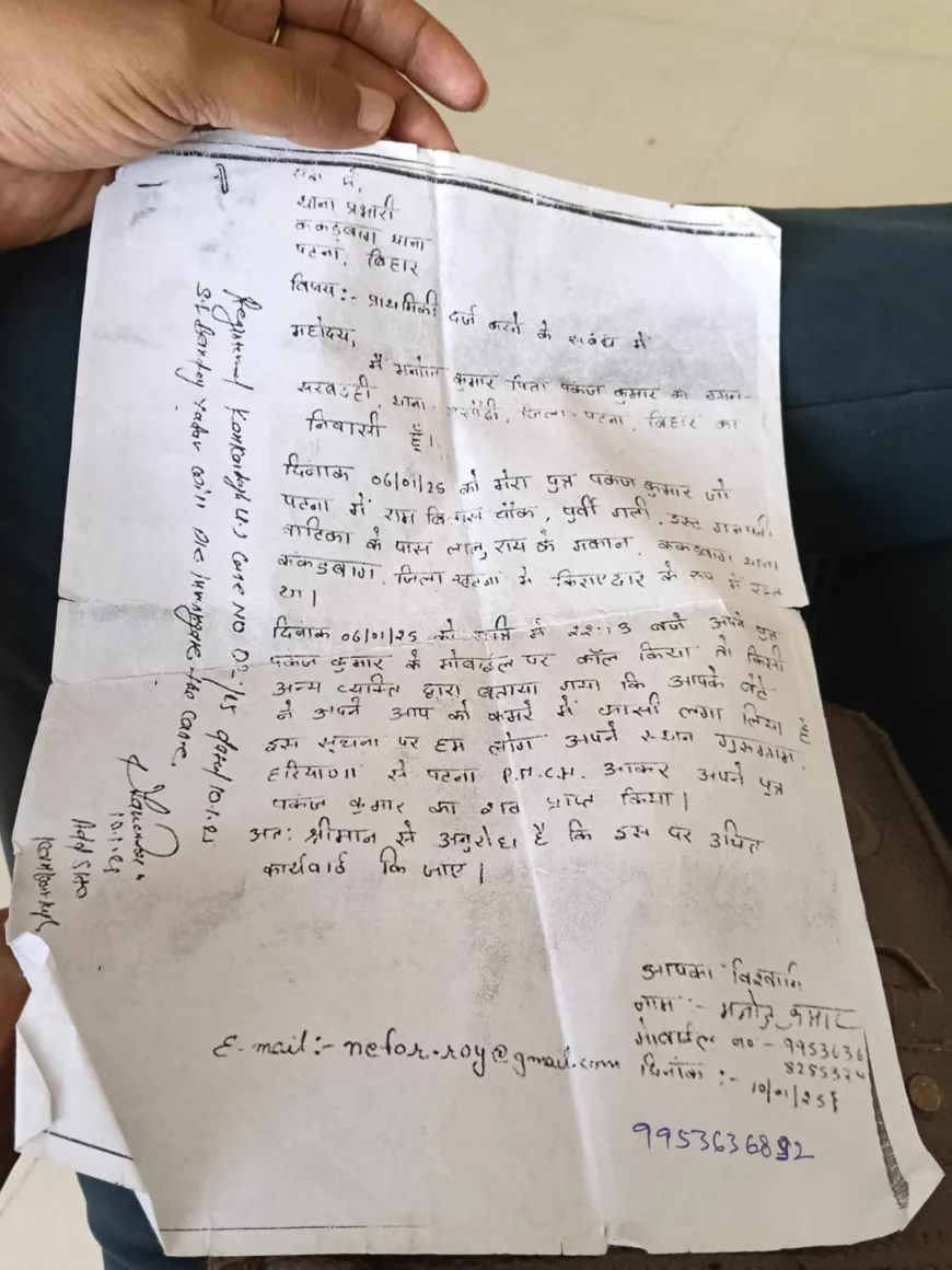 बेटे को न्याय दिलाने के लिए एक साल से भटक रहा पिता, थाने में छलक पड़े आंसू