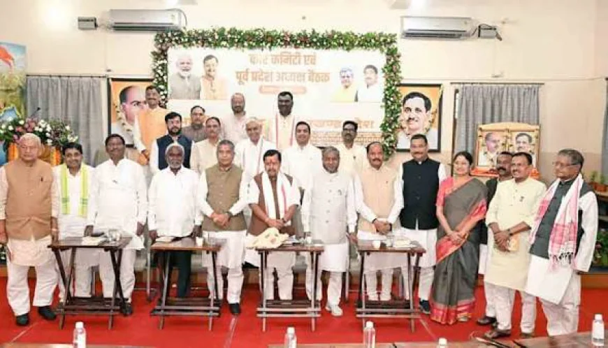 रांची में BJP की प्रदेश कार्यसमिति की अहम बैठक, नितिन नवीन समेत कई दिग्गज नेता हुए शामिल