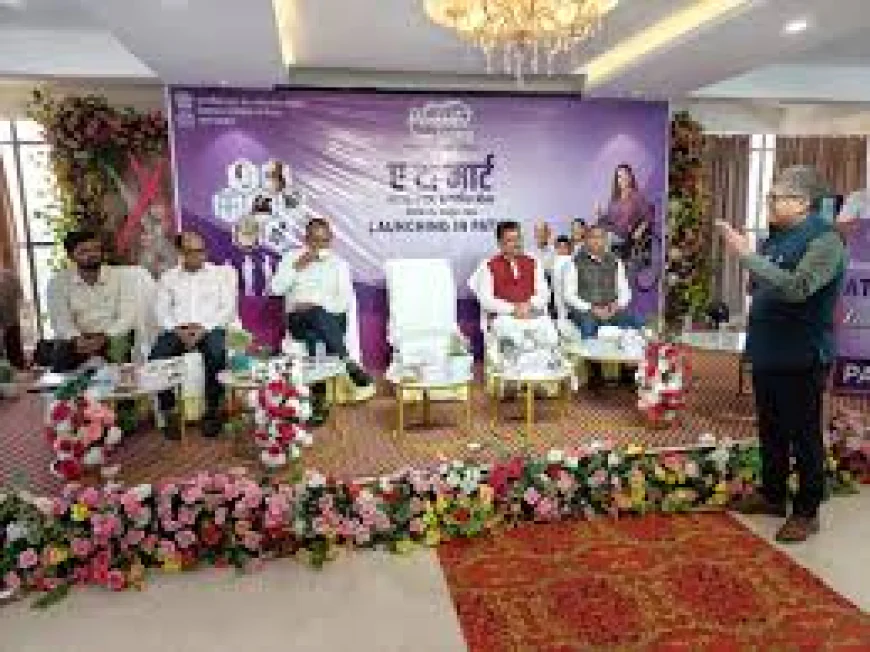 पटना में पूर्वी भारत का पहला एलिम्को एटी मार्ट शुरू, दिव्यांगजनों और बुजुर्गों को मिलेंगी आधुनिक सुविधाएं