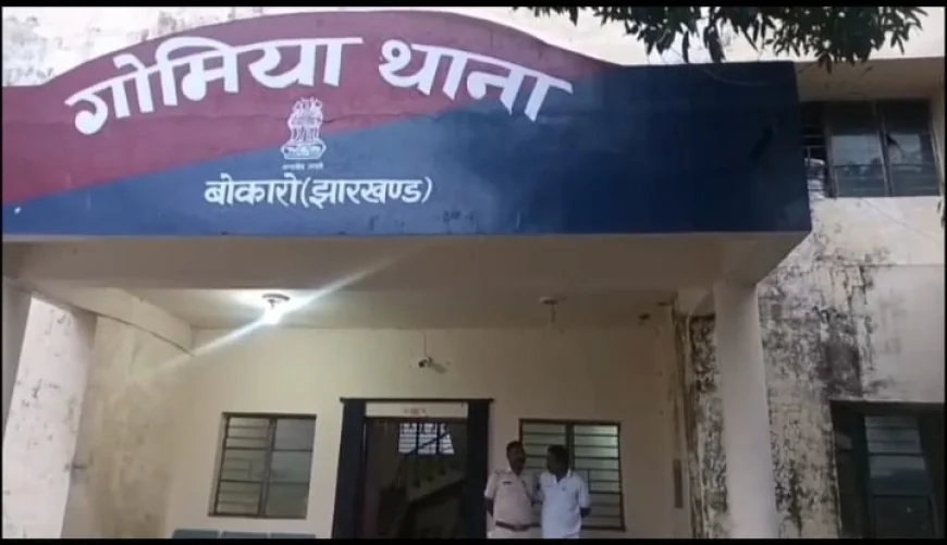 गोमिया में नाबालिग के अपहरण और दुष्कर्म का आरोप, सोशल मीडिया पर तस्वीर वायरल करने के मामले में युवक गिरफ्तार