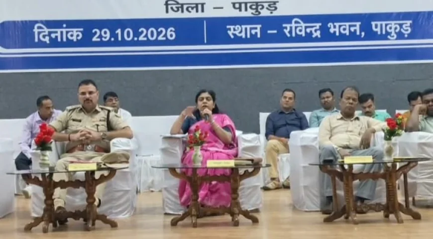 पाकुड़ में JTET परीक्षा को लेकर प्रशासन अलर्ट, 30 केंद्रों पर होगी परीक्षा; सुबह 6 बजे तक पहुंचेंगे अधिकारी