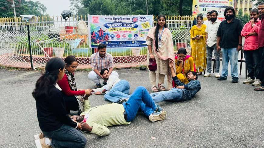मगध विश्वविद्यालय के मुख्य द्वार पर सड़क सुरक्षा को लेकर नुक्कड़ नाटक, छात्रों ने उठाई फुट ओवरब्रिज की मांग