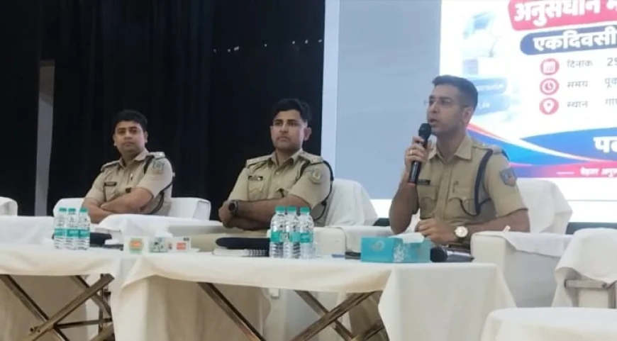 पलामू पुलिस में बड़ा बदलाव, अब अलग-अलग संभालेंगे कानून-व्यवस्था और आपराधिक मामलों की जांच