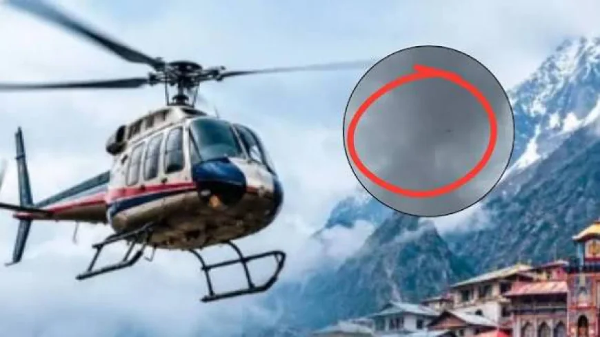 बद्रीनाथ से देहरादून जा रहा हेलीकॉप्टर क्रैश, पायलट समेत सभी 6 लोगों की दर्दनाक मौत