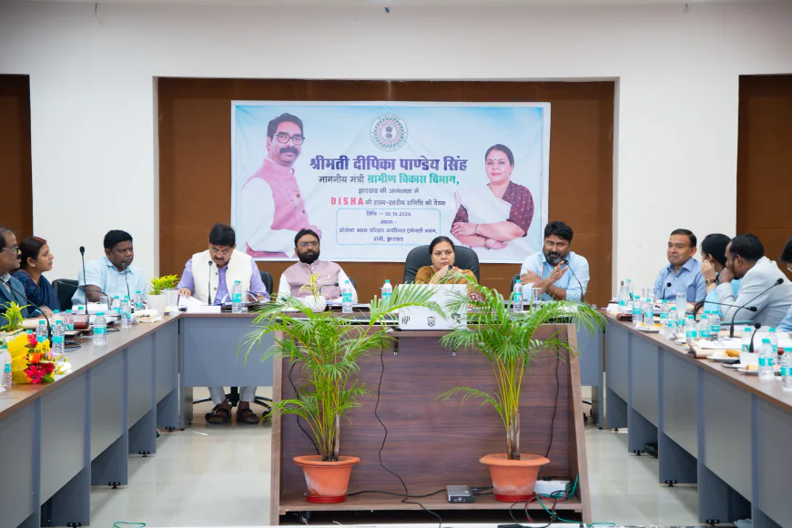 झारखंड में विकास योजनाओं की धीमी रफ्तार पर दीपिका पांडेय सिंह सख्त, अधिकारियों को समयबद्ध काम पूरा करने का निर्देश