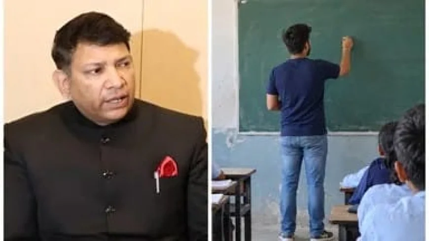 बिहार के सरकारी स्कूलों में शिक्षकों के लिए ड्रेस कोड सख्त, जींस-टीशर्ट पहनने पर रोक; डीजे-डिस्को कार्यक्रमों पर भी विभाग की नजर