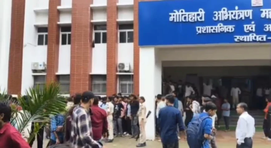 मोतिहारी इंजीनियरिंग कॉलेज में सीनियर-जूनियर छात्रों के बीच हिंसक झड़प, जमकर हुई मारपीट; पुलिस ने संभाला मोर्चा