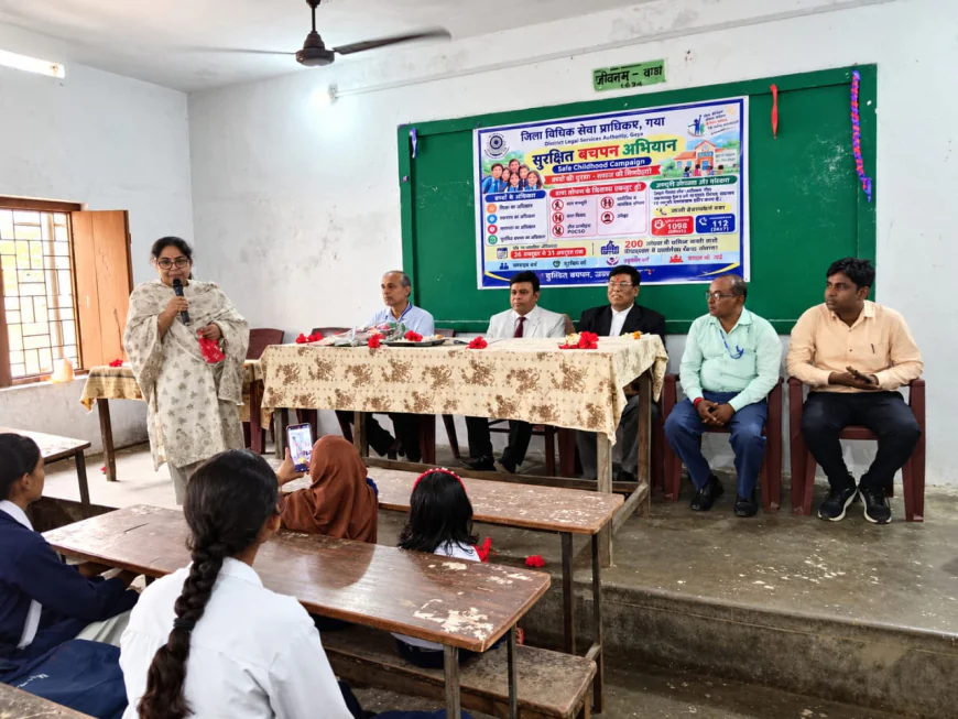 महावीर मध्य विद्यालय में सुरक्षित बचपन अभियान के तहत विधिक जागरूकता कार्यक्रम आयोजित